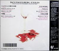 ダン・フォーゲルバーグ / エグザイルズ