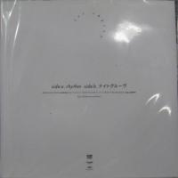 iri / リズム/ナイト・グルーヴ