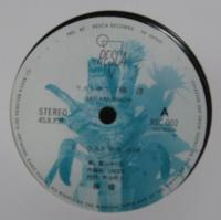 レモン / ラスト・キス