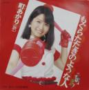 もぐらたたきのような人