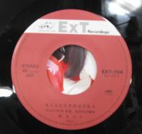 町あかり / もぐらたたきのような人