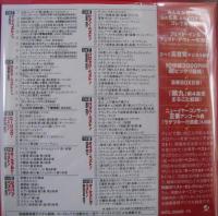 オムニバス(クラシック) / 100曲クラシック=ベストが10枚3000円=