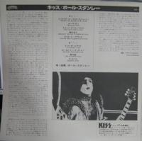 ポール・スタンレー　（キッス） / ポール・スタンレー