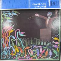 マイティ・モーグ / スイッチト・オン・ボレロ