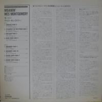 ウェス・モンゴメリー / モーニン