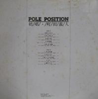 町田義人 / ポール・ポジション