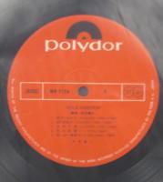 町田義人 / ポール・ポジション