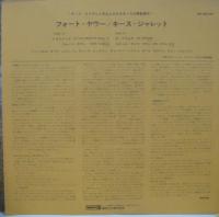 キース・ジャレット / フォート・ヤウー