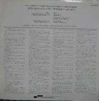 デクスター・ゴードン / アワ・マン・イン・パリ