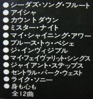 ジョン・コルトレーン / アート・オブ・ジョン・コルトレーン　アトランティック・イヤーズ