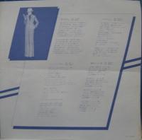 雪村いづみ / スーパー・ジェネレイション