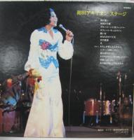 和田アキ子 / オン・ステージ