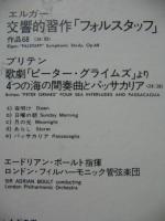 エイドリアン・セドリック・ボールト/ロンドン・フィルハーモニック管弦楽団 / エルガー/交響的習作「ファルスタッフ」