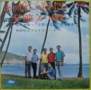 あの娘に逢いたい