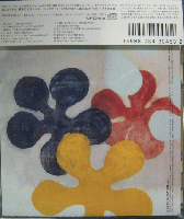 エポ / TRAVESSIA