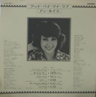 Amazon.co.jp: ライブ帝国 アン・ルイス [DVD] : アン・ルイス