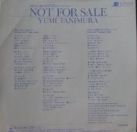 谷村有美 / NOT　FOR　SALE　　ノット・フォー・セール