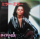 ミラー・ミラー