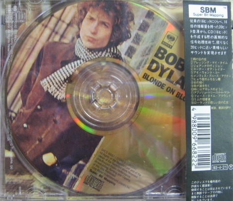 ボブ・ディラン - ブロンド・オン・ブロンド SRCS-6682/中古CD ボブ・ディラン - ブロンド・オン・ブロンド SRCS-6682/中古CD