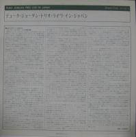 デューク・ジョーダン / ライヴ・イン・ジャパン