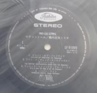 横内章次 / サテン・ドール