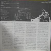 ハービー・ハンコック / デディケーション