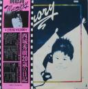 メモリー　秀樹より愛を込めて