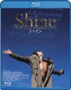 シャイン　―デジタル・レストア・バージョン― [Blu-ray]