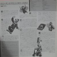 ベン・ワット / 幼馴染