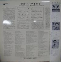 エルヴィス・プレスリー / ブルー・マイアミ