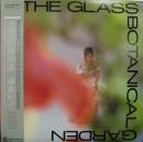 ガラスの植物園