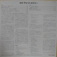 デヴィッド・ボウイ / ロウ