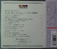 リヒター, ヴァルヒャ / バッハ ; トッカータとフーガ