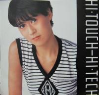エポ EPO - ハイタッチ・ハイテック RAL-8811/中古CD・レコード・DVDの