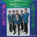 長崎は今日も雨だった