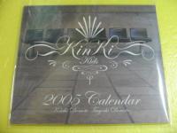 Kinki Kids / Kinki Single Selection II + アニヴァーサリー