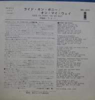 フリー / ライド・オン・ポニー