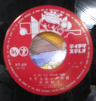 曽我町子 / カッチョペロペロケチョカッパ