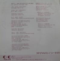 野崎沙穂 / 悲しみの中の素敵