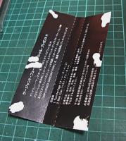 サージャント・フューリー / ターン・ザ・ページ