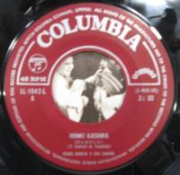 ディグノ・ガルシア / ほんきかしら/ノーチェ・デ東京