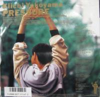 横山輝一 / プレッシャー