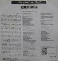 ビーチ・ボーイズ / カリフォルニア・コーリング