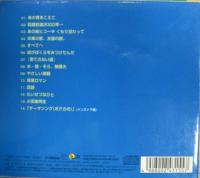 19 / BEST　青