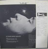 峰厚介 / マイン