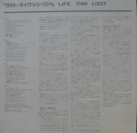シン・リジィ / ラスト・ライブ
