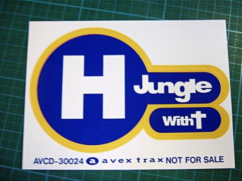 H Jungle With t 浜田雅功(ダウンタウン),小室哲哉 - WOW WAR H Jungle With t 浜田雅功(ダウンタウン),小室哲哉 - WOW WAR
