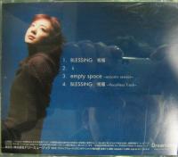 平原綾香 / BLESSING 祝福