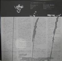 菅野邦彦 / いそしぎ