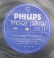 菅野邦彦 / いそしぎ